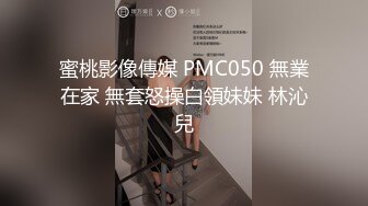 洗浴后入女教师差点被发现