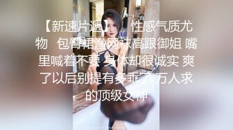 〖便器女神❤️母狗调教〗“求求爸爸操母狗” 女神为了求操甘愿被抽耳光打屁股，玩到一半两个小萝莉 情不自禁的吻在了一起 (3)