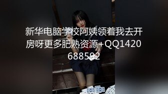 色情主播 狗啃妮妮妮 (2)