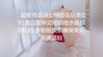  极品白虎21岁Amy被开发后 需要更多肉棒才能满足