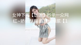 白皙丰腴小美女技术真不错，趴在身上玩弄鸡巴，吸吮套弄性趣十足，牛奶般的肉体 耀眼可口【水印】