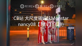 【新片速遞】 无套操贫乳美眉 爽不爽 爽 要不要做我的小母狗 要噢 被大鸡吧操喷了几次 稀毛鲍鱼粉嫩