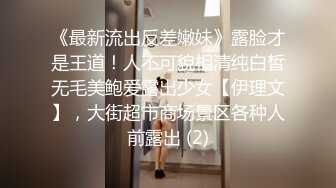 酒吧女厕全景偷拍众多高颜值模特级美女掰开裤衩嘘嘘 (1)