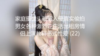 對白刺激 趁朋友出差與他美艷媳婦露臉偷情(VIP)