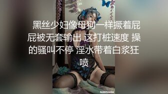 甜味弥漫萌白酱之黑丝袜03