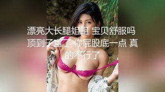 星空无限传媒 XK8104 被资助的女大学生 用身体报答恩人 香菱