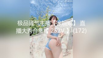 推特S级身材，快乐反差婊【Asian】大奶一线天美鲍，啪啪SM道具紫薇裸舞样样精通