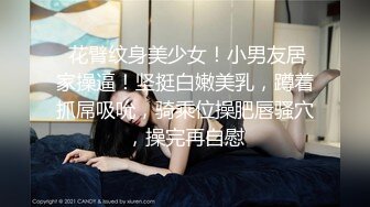 暑假强档爱豆传媒ID5472性功能障碍 绿奴男下春药给女友吃让兄弟一起玩3P妍姝