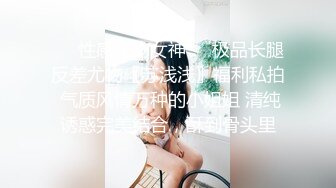 LovELolita-26说起男朋友：18岁小母狗羞耻中高潮 !