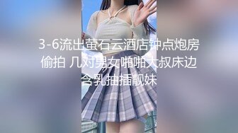 极品反差女大生04年清纯露脸小姐姐【胡椒籽】金主定制各种COSER裸体骚舞大号道具紫薇脸逼同框