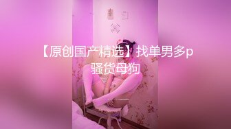 《极品反差?淫妻泄密》真实骚妻居家活动无套内射刷锅第一人！推特网红NTR顶级绿帽奴GXB私拍调教啪啪3P美臀粉屄真不错