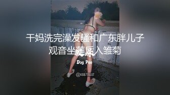 露脸精品反差婊》明星气质三线女演员，高颜值大长腿，为了名利酒店被四眼肥猪佬潜规则~先用跳蛋预热然后翻来覆去肏