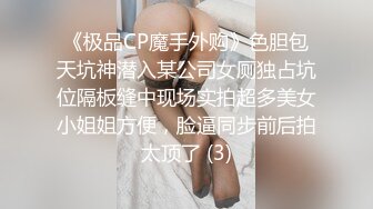 年度榜单级尤物女神！能操这种极品死都值了【“约炮强行拿下”看简阶】