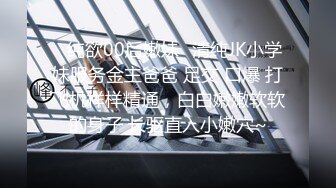 【新片速遞 】超级可爱内衣，脱下露出小白兔胸部，躺下主动自慰掰穴特写道具插穴粉嫩白虎