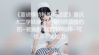  乖乖的大奶少女给大哥撸起大鸡巴挨草，无套插入骚穴，配合小哥多体位蹂躏抽插