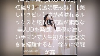 頂級綠帽刷鍋狠人完美S身材極品女神眼鏡教師人妻【ZM寶兒】私拍③，調教成母狗3P紫薇蜜穴粉嫩