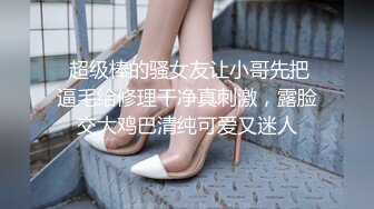 STP14452 《户外嫖婆姨》炮哥冒充滴滴网约车路边拉少妇上车假借消毒给少妇喷催情药欲火浑身求被干呻吟刺激