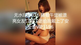 【新片速遞 】蜜桃影像传媒 PMC411 绿帽父乱伦报複怒操大胸女儿 斑斑【水印】