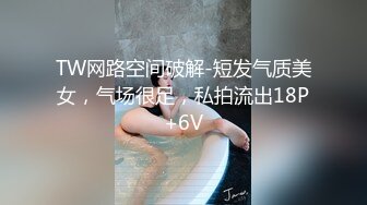 酒吧真實灌醉學妹帶回家裏強上，微醺過後嘴裏喊著不要，強行插入無力反抗