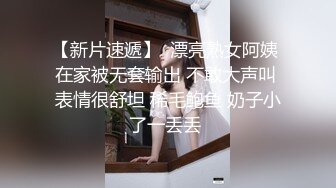 BLX-0059清纯女约到恶霸男同学