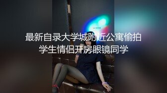  反差小骚货 淫乳女神下面有根棒棒糖JK魅惑小可爱，娇嫩小蜜穴被大鸡巴哥哥狠狠的捅