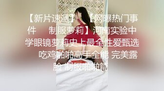 ★☆福利分享☆★18岁花季少女被土豪油腻大叔保养女孩一看就不大，全身就一个字 嫩，一线天美鲍，细长美腿18岁花季少女被土豪油腻大叔保养女孩一看就不大，全身就一个字 嫩，一线天美鲍，细长美腿