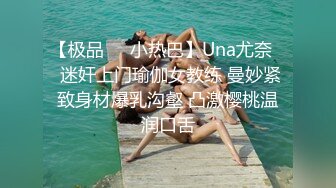 约前凸后翘高颜值妹子到家里做爱，抱着软软翘臀