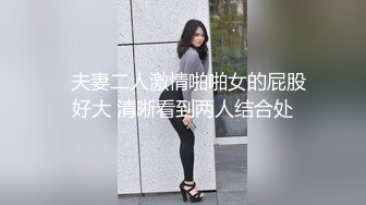 公司前台和我到天台东北女够骚