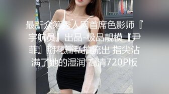 江苏极品小美妖TS善美 和闺蜜调教猫奴，过来舔姐姐的鸡巴 好吗