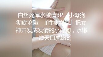 【新片速遞】精东影业 JDSY-021《女婿抓著巨乳強上丈母娘》邦妮