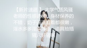 骚气大奶妹子户外自慰秀 买了根火腿肠蹲路边抽插勾搭旁边小哥摸逼逼 很是诱惑喜欢不要错过