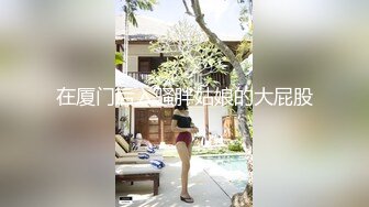 年轻妹子在简易房里搔首弄姿慢慢脱光衣服诱惑 还说“欧巴 想要吗”身材真好 屁股大逼毛性感奶子大小正合适