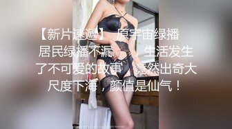   精品推荐亚裔小妖TS-MOMO骑乘黑老外爽到高潮颤抖被无套内射