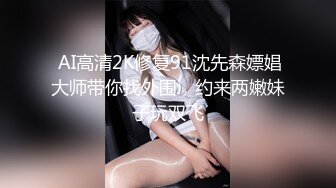 ??纯欲与魅惑??纯纯的甜美极品女神 纯欲的外表与放荡的淫叫 形成剧烈反差 视觉感超强 要榨干主人爸爸最后一滴精液