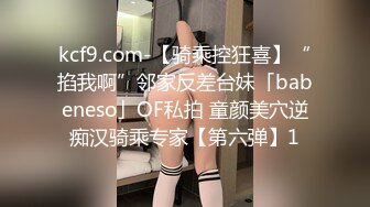 [無碼內射]Awesome Rough Sex And Creampie (720)