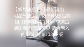 刺激镜头贴到屁股上拍摄身材超给力的美女