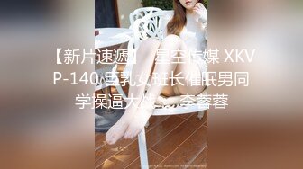 STP30087 國產AV 愛豆傳媒 ID5225 自慰婚戒掉陰道粗屌摯友來相助 櫻櫻