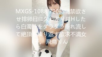 天美傳媒 TMG059 極品少女AV初體驗 溫芮欣