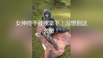 【钻石级❤️推荐】麻豆职场淫行系列新作-桃色按摩院