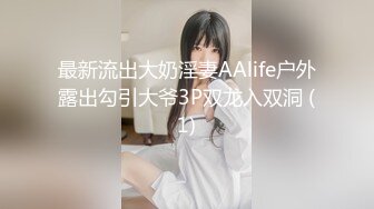 絕對領域傳媒 LY061 我的妻子是人體模特 王少少