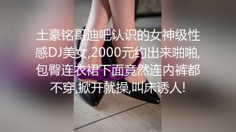 海角大神英勇小钢炮??和大嫂的乱伦史极品尤物大嫂被操得语无伦次叫爸爸一滴不剩的吞下全部精液