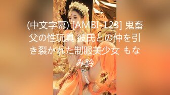 【新片速遞】  ✨反差小可爱✨呆萌清纯小仙女〖柚子猫〗旗袍肉丝美女能拿到销冠的秘密