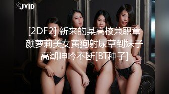   深夜，良家小少妇登门来相会，人妻最懂男人心，无套啪啪，口交卖骚，浪劲十足小荡妇