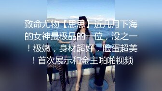 老婆和情人单约