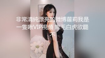 非常清純漂亮的微博蘿莉我是一隻啾VIP視頻 無毛白虎欲罷不