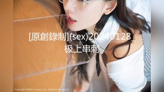 [原創錄制](sex)20240128_极上串刺