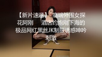 【新片速遞】 YC商场抄底抹胸花褶裙清纯玉女❤️粉色窄内两侧毛毛全都钻出来了