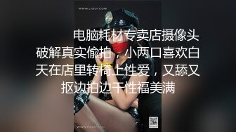 《美模精选?重磅作品》18禁极品巨乳清纯妹【诗彤恩-出国留学的邻居妹妹暑假回国立刻来找我玩禁忌游戏】