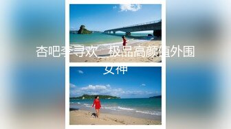 【顶级女神❤️极品性爱】超长腿女神『苹果』八月最新性爱主题《教师狂想》色教师勾引学渣反被爆操内射 高清1080P原版