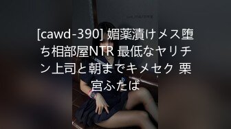 星空無限傳媒 XKTC047 高傲女主管竟是賣逼女 季妍希